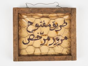 CAMPAGNE LEWARDE 2024_SESSION 2