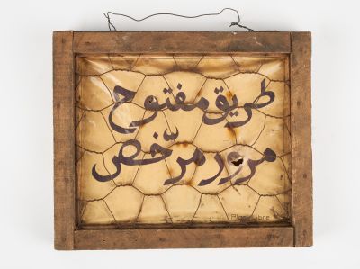 CAMPAGNE LEWARDE 2024_SESSION 2